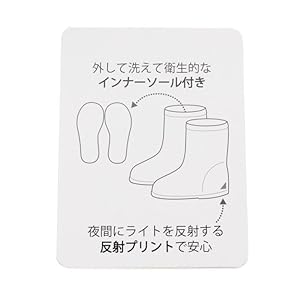 Amazon | 【ampersand/アンパサンド】キラキラ レイン シューズ